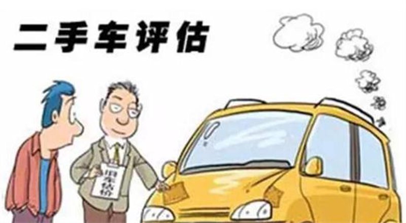 车辆损失鉴定:一场公正的无形之衡