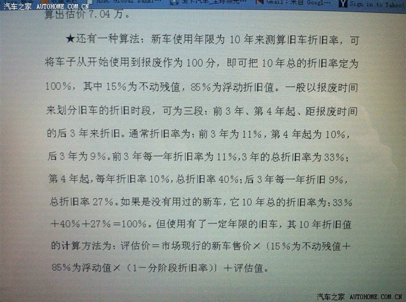 关注河南车辆鉴定评估:汽车行业新趋势
